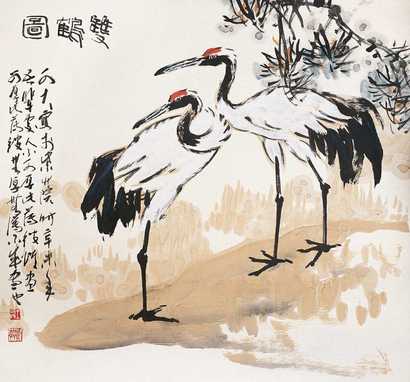 王可大 1991年作 双鹤图 立轴